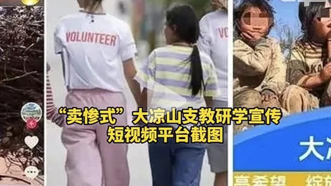 太不礼貌了！葡萄牙球迷强吻中国美女记者